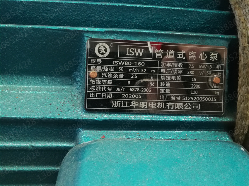 CLT5185GPSDF6A型綠化噴灑車(chē)圖片|參數(shù)|配置|價(jià)格