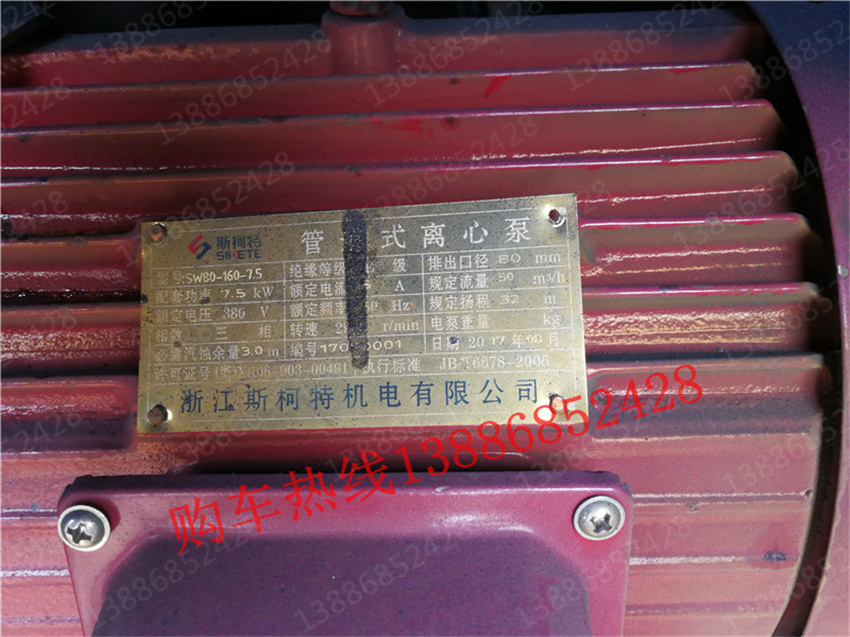 湖北盈通汽車工地福田抑塵車